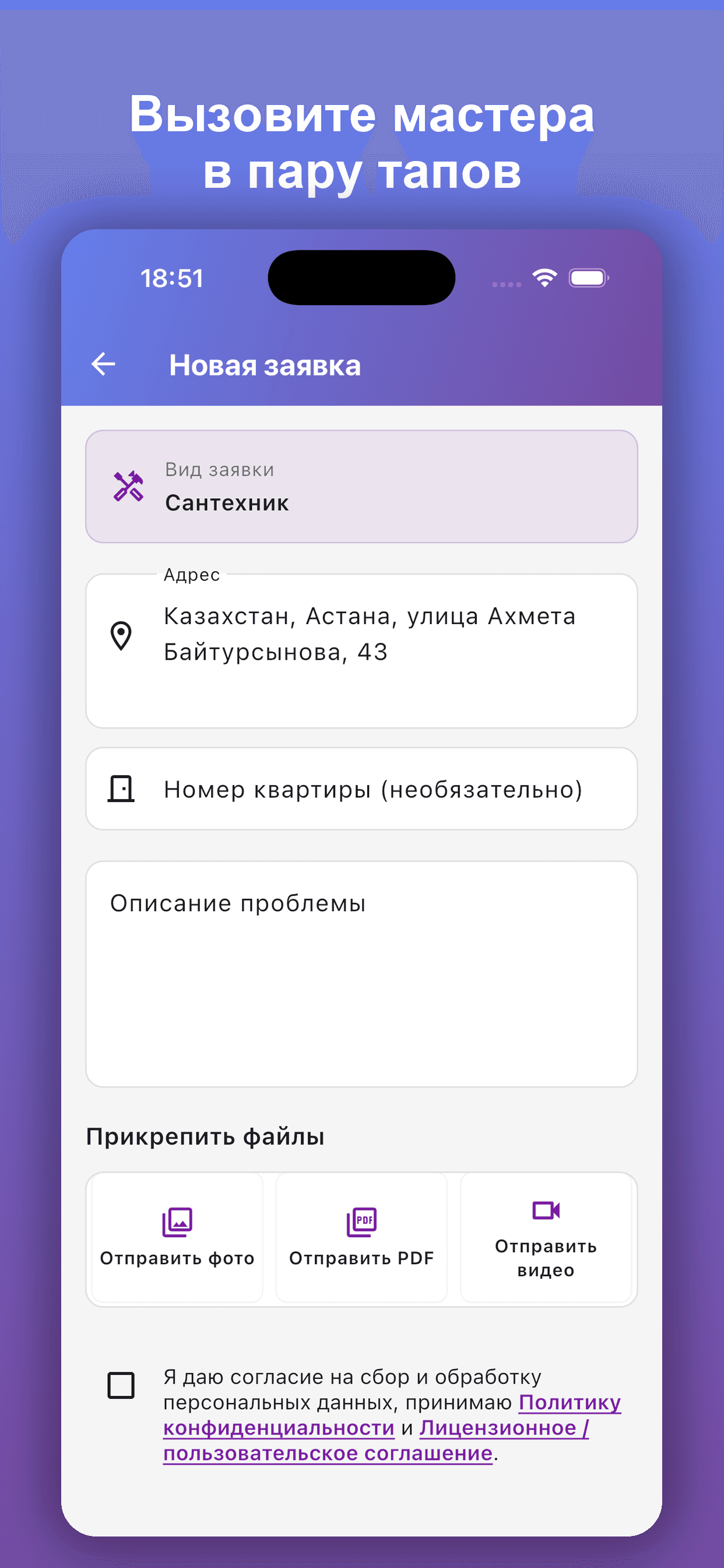 LocalHood — Посмотрите, как это выглядит 2