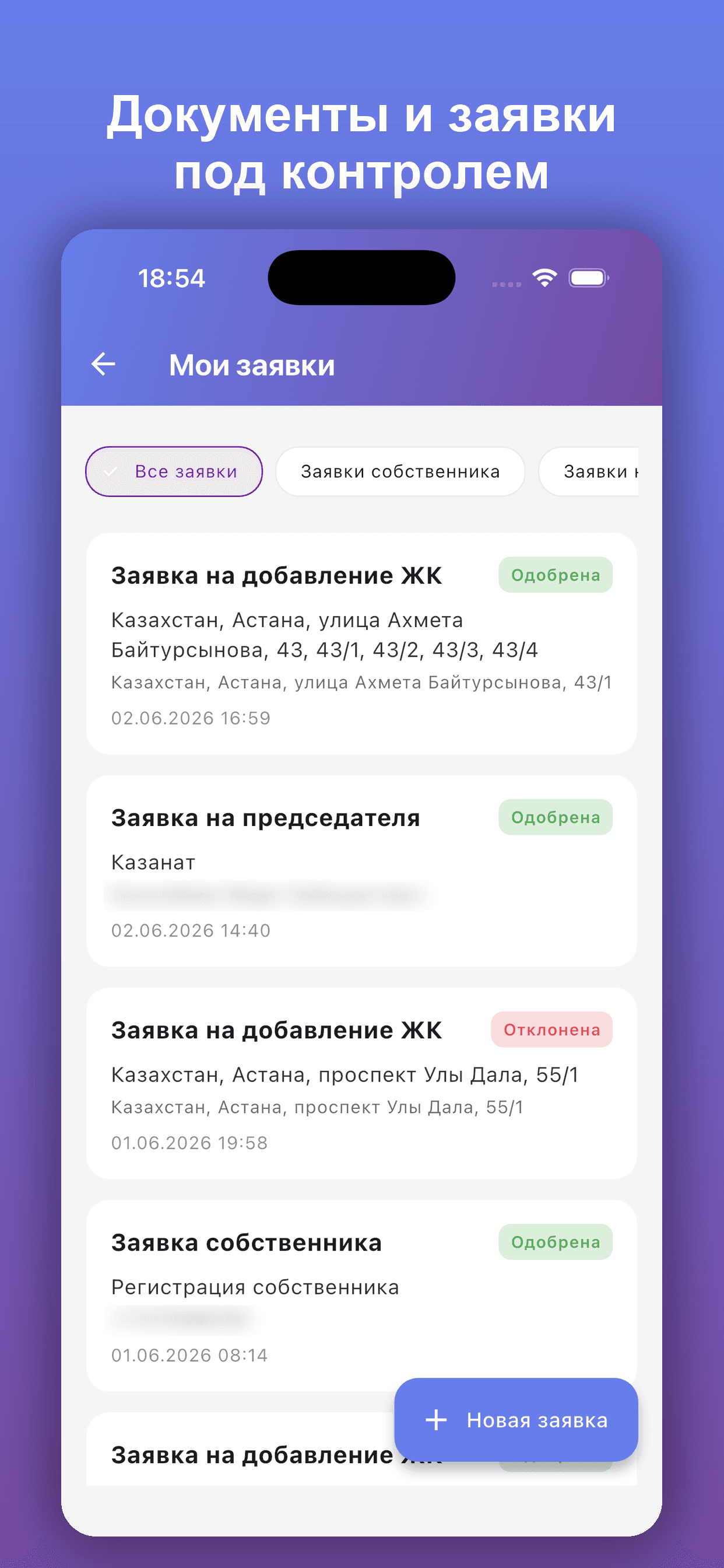 LocalHood — Посмотрите, как это выглядит 7